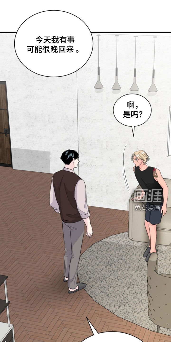 第18章：废弃孤儿院