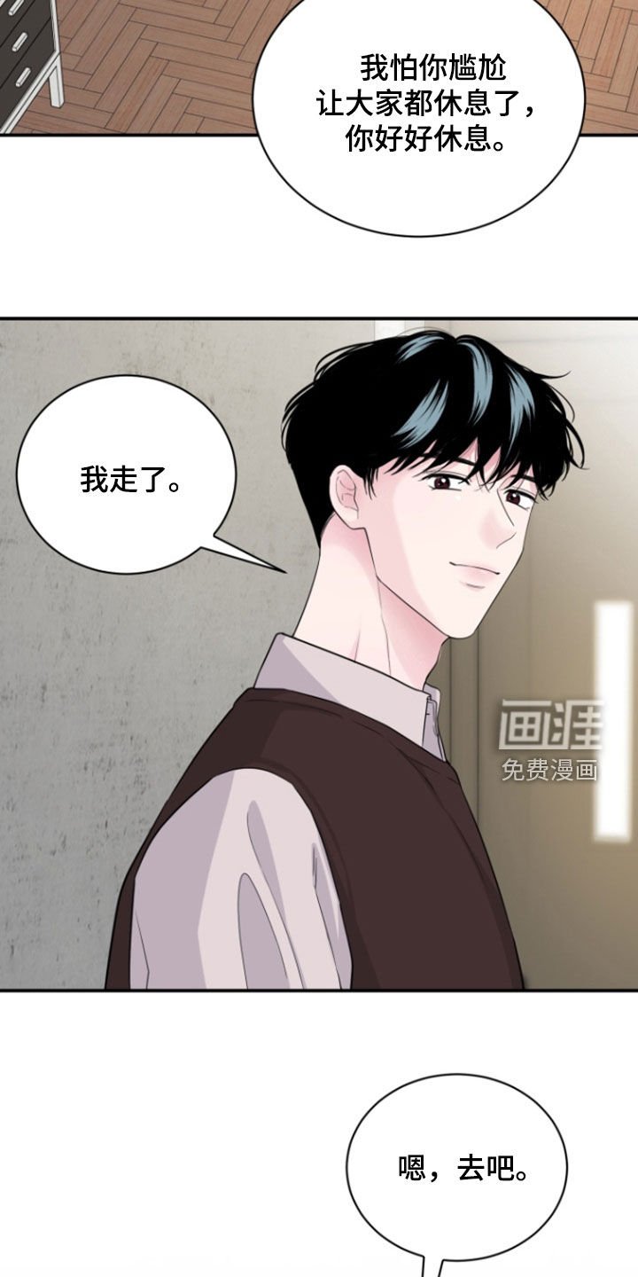 第18章：废弃孤儿院