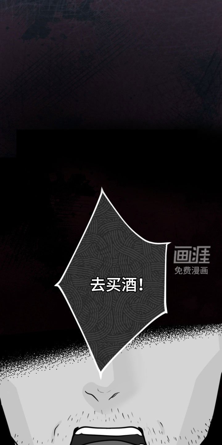 第18章：废弃孤儿院