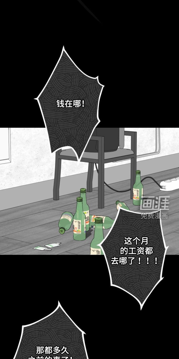 第18章：废弃孤儿院