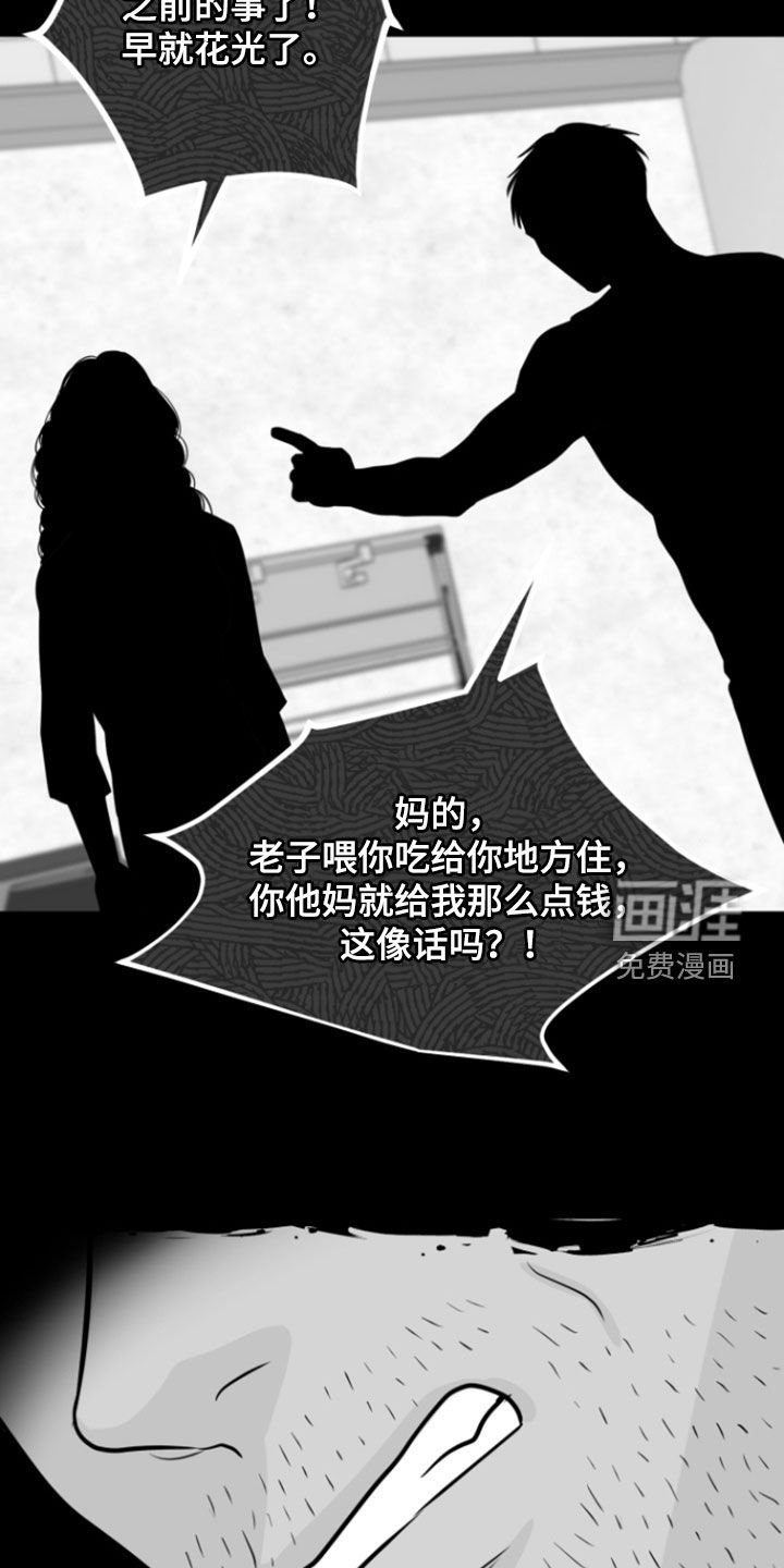 第18章：废弃孤儿院
