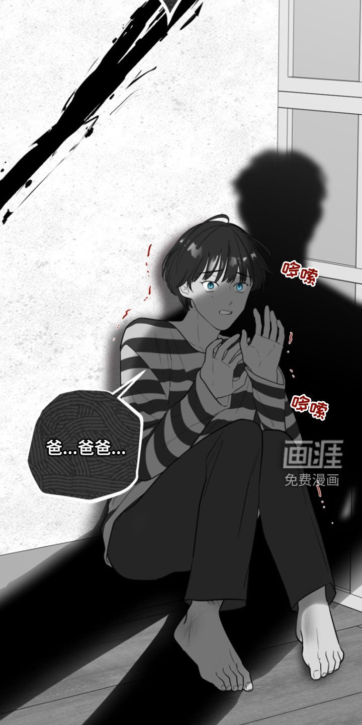 第18章：废弃孤儿院