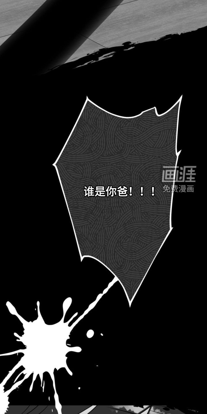 第18章：废弃孤儿院