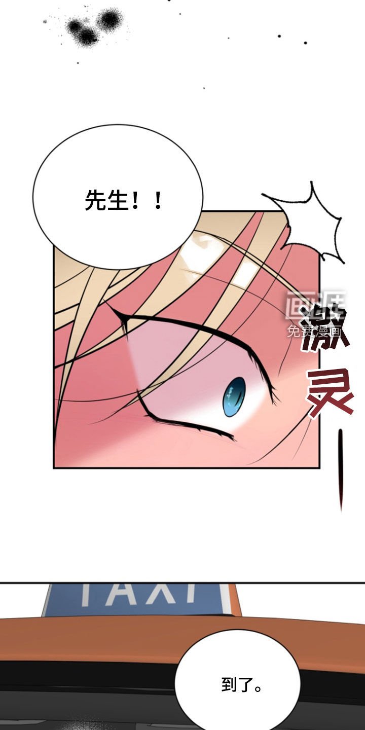 第18章：废弃孤儿院