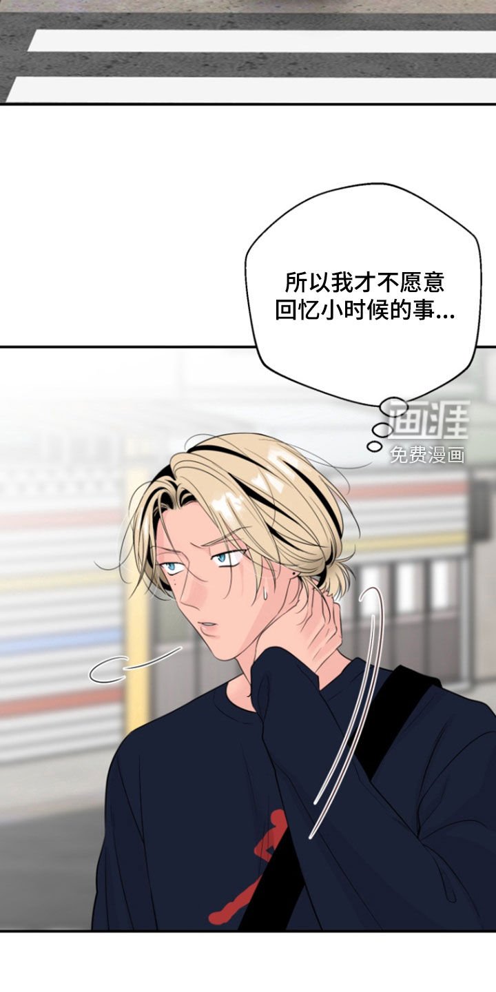 第18章：废弃孤儿院