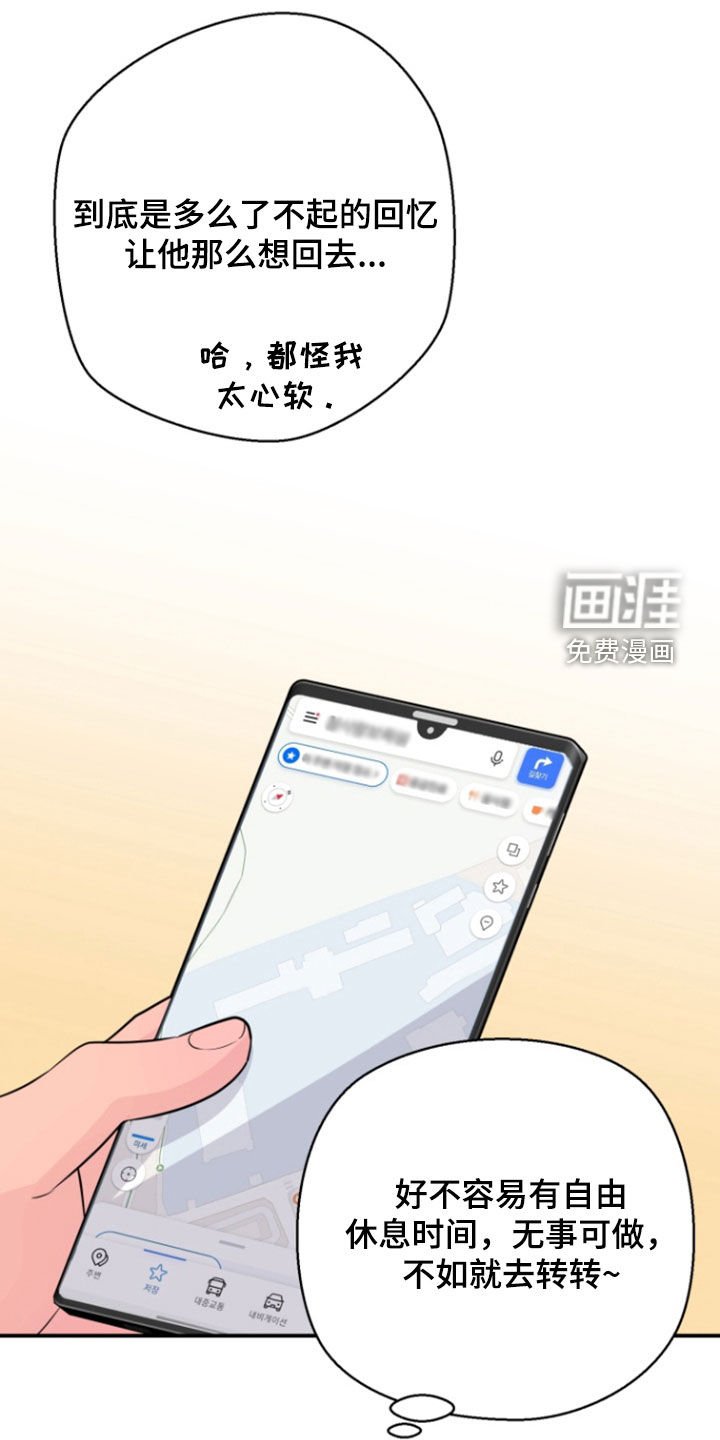 第18章：废弃孤儿院