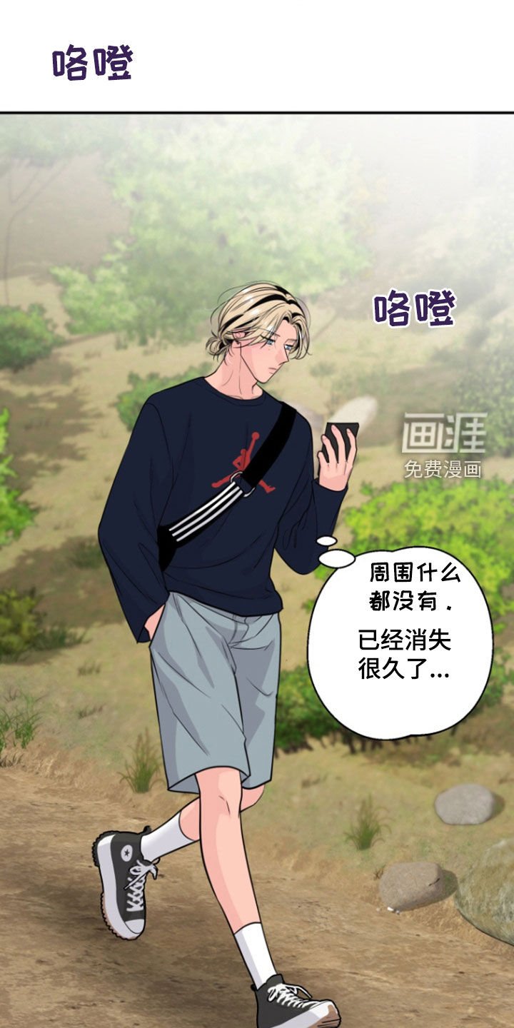 第18章：废弃孤儿院