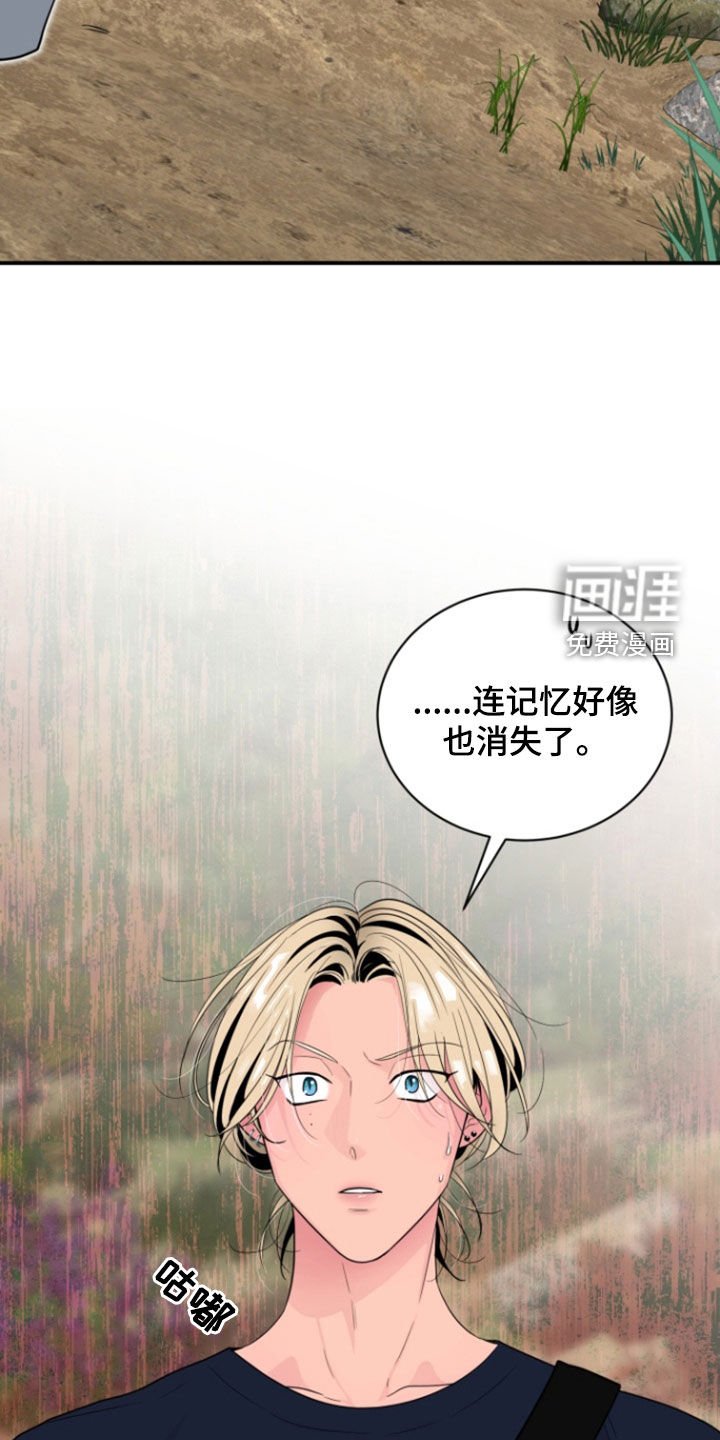 第18章：废弃孤儿院