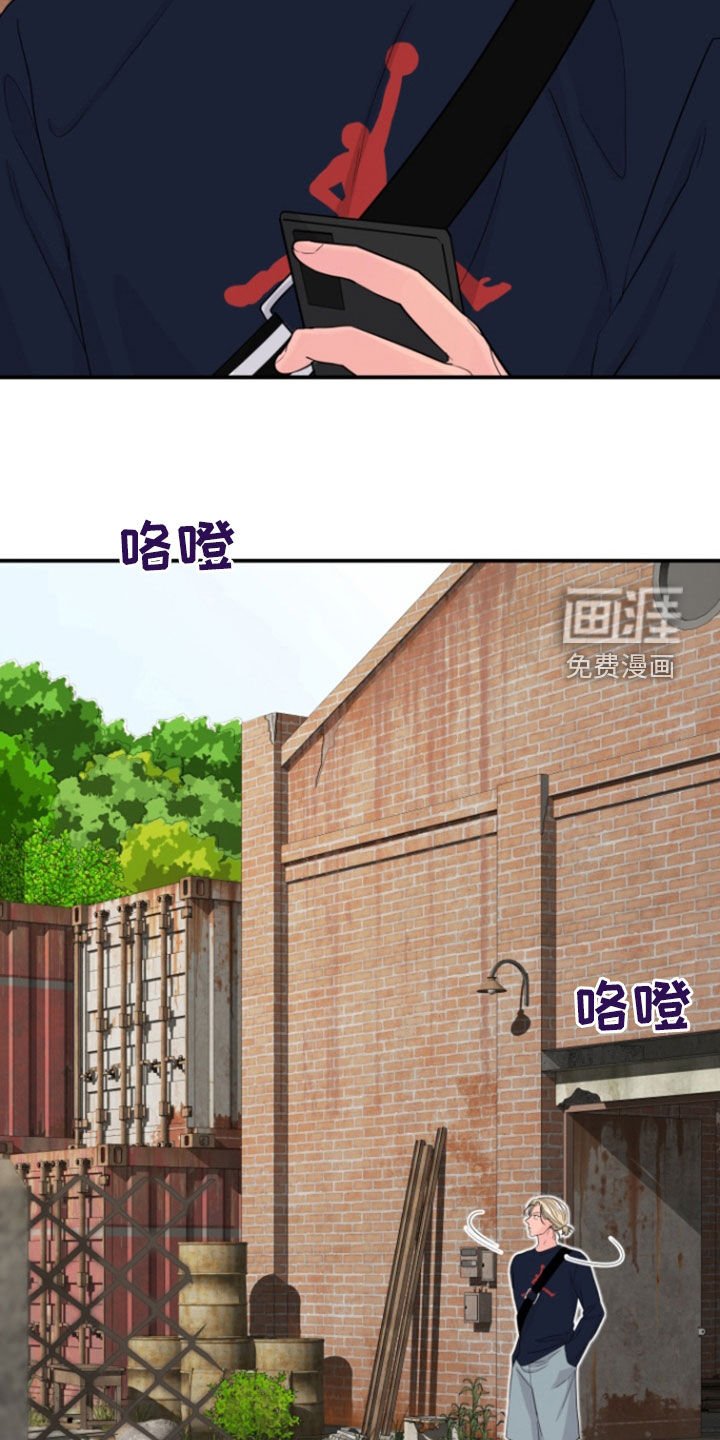 第18章：废弃孤儿院