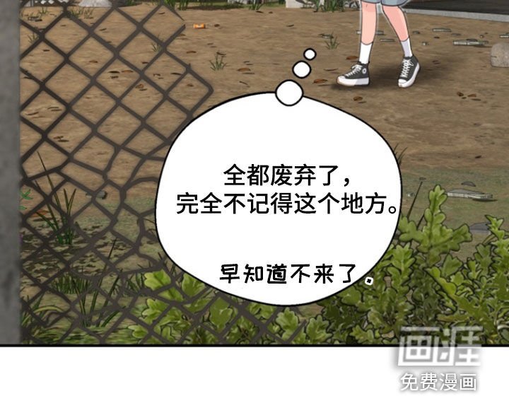第18章：废弃孤儿院