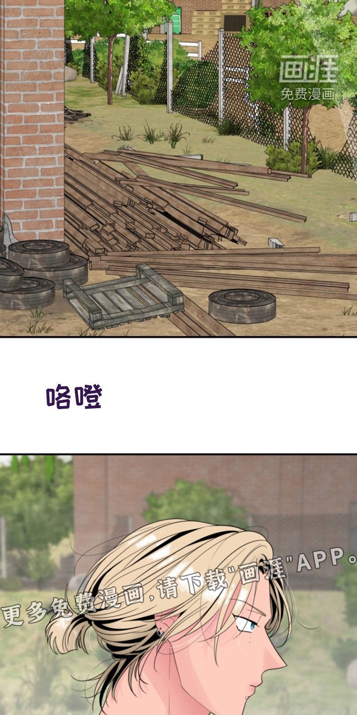 第19章：别装好人了