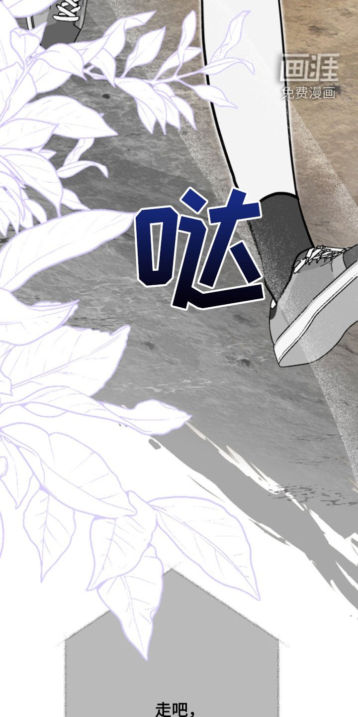 第19章：别装好人了
