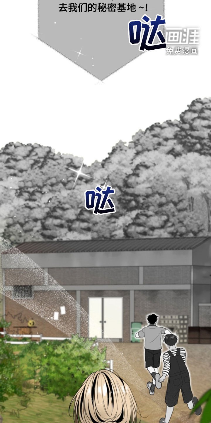 第19章：别装好人了