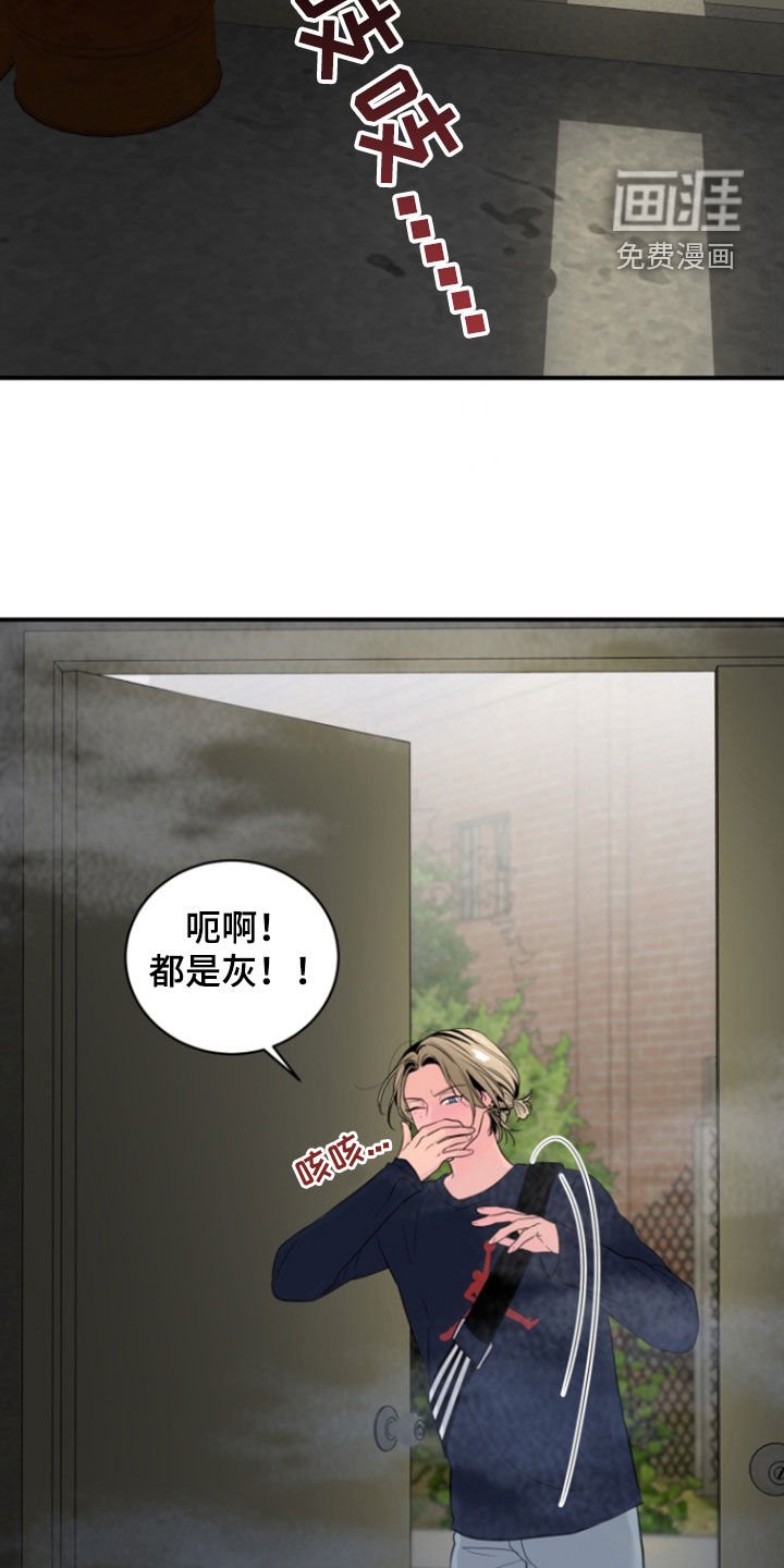 第19章：别装好人了
