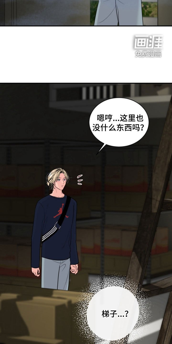 第19章：别装好人了