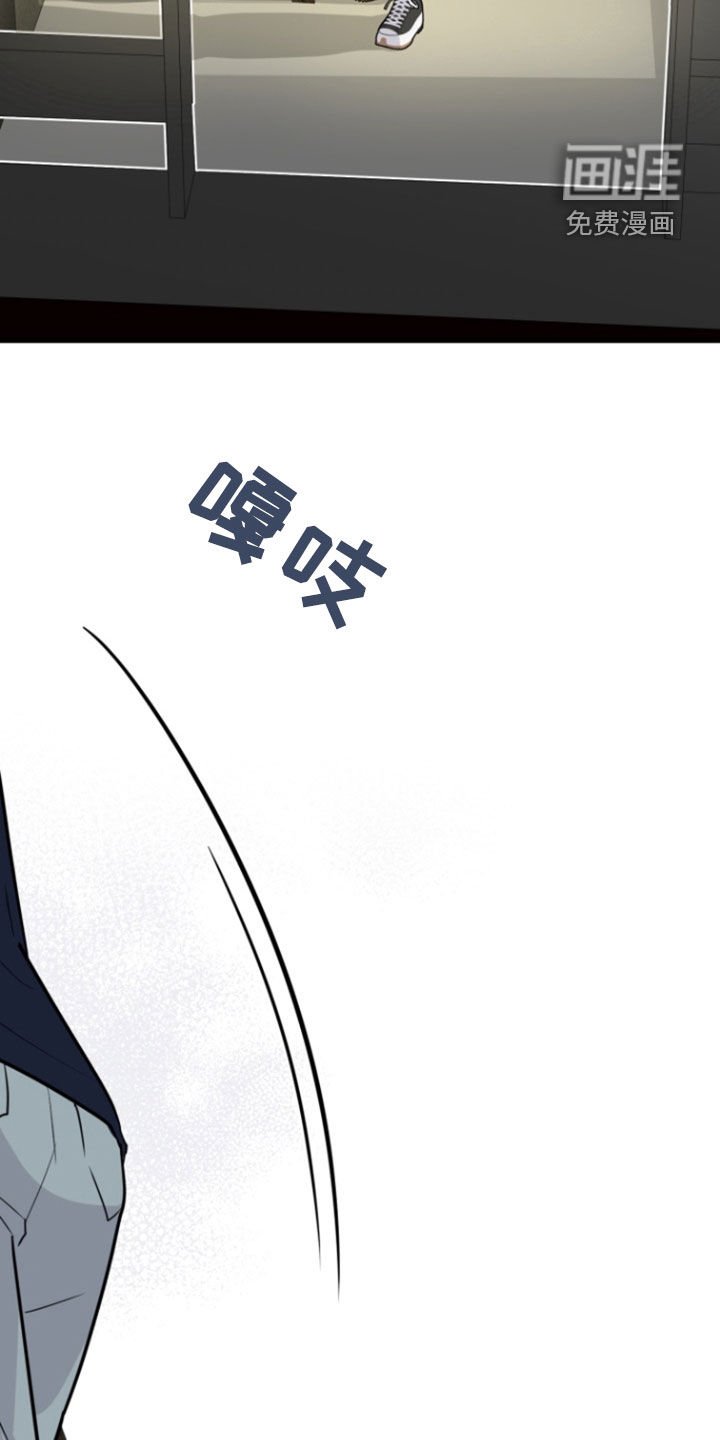 第19章：别装好人了