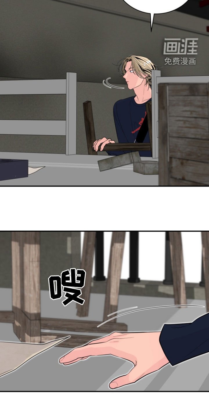 第19章：别装好人了