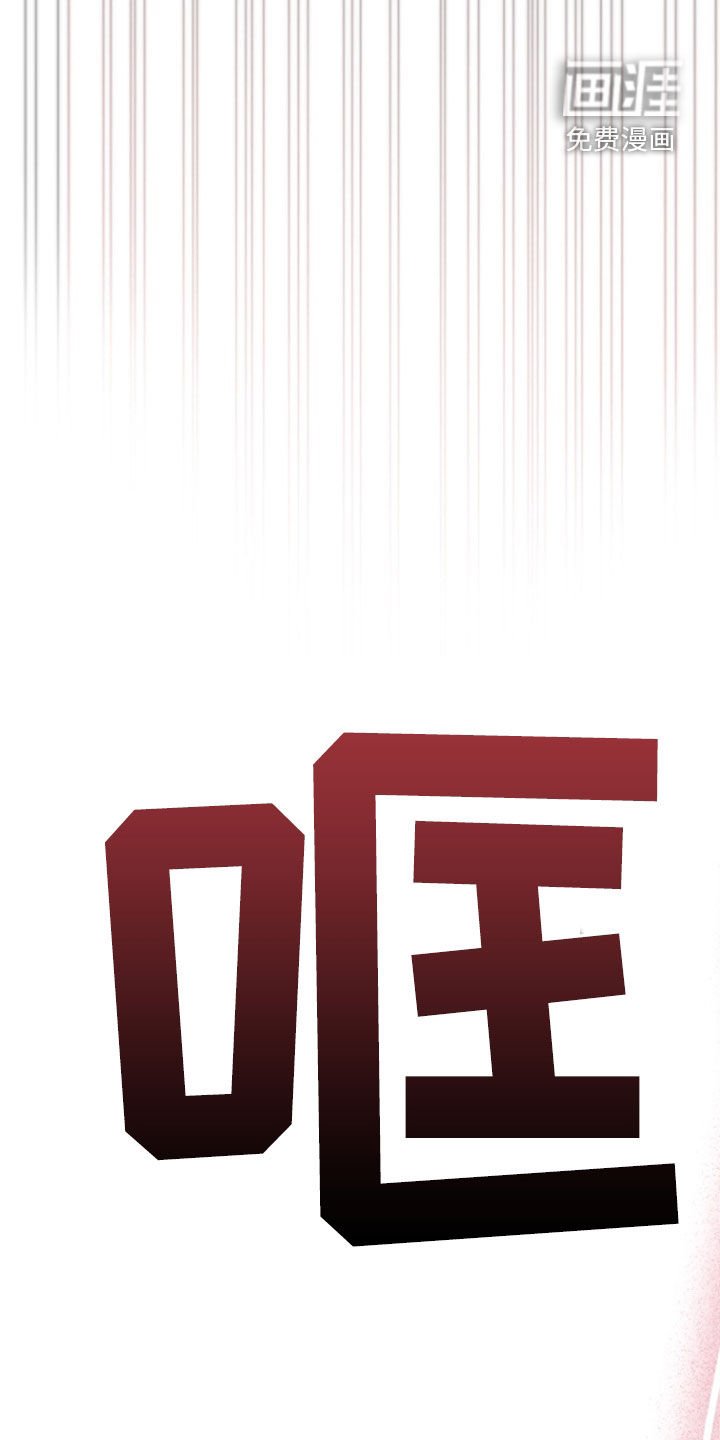 第19章：别装好人了