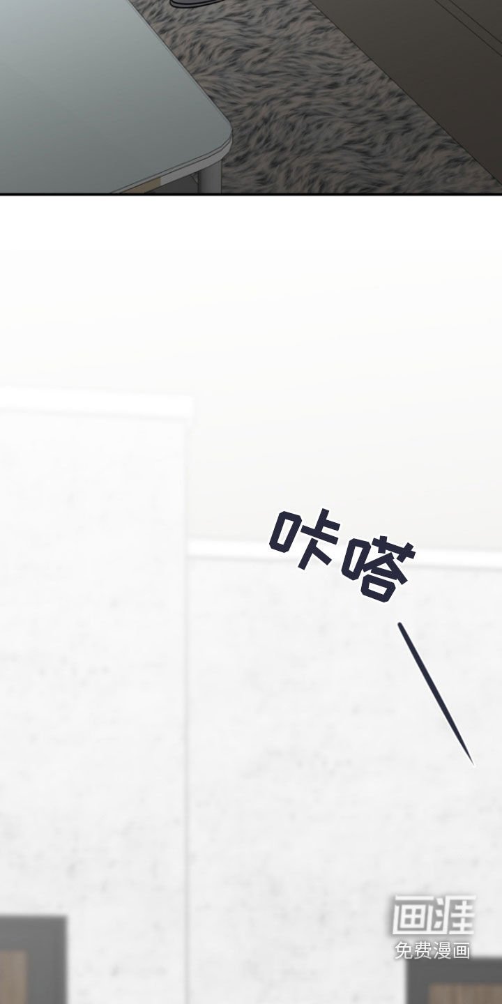 第19章：别装好人了
