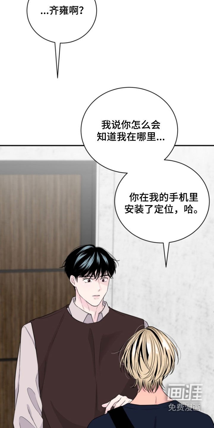 第19章：别装好人了