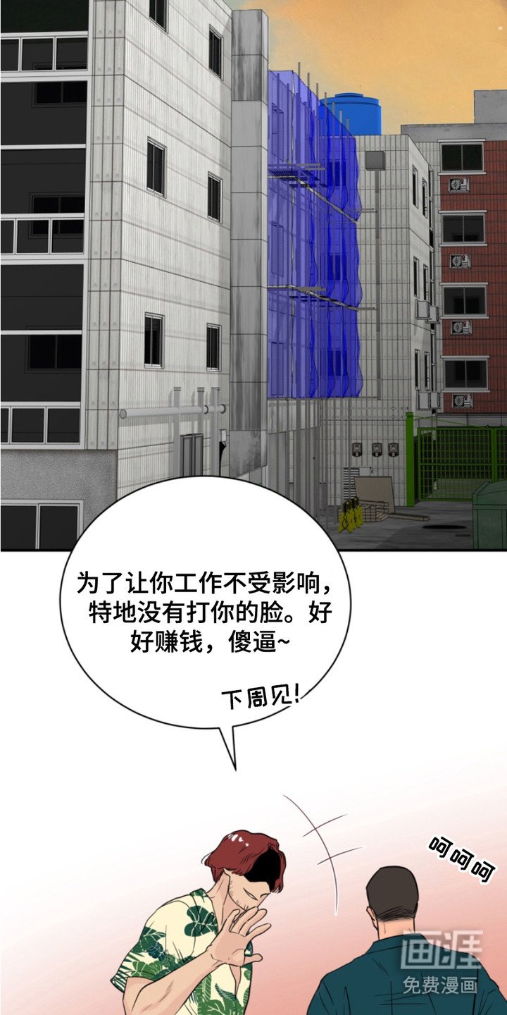 第2章：家庭看护
