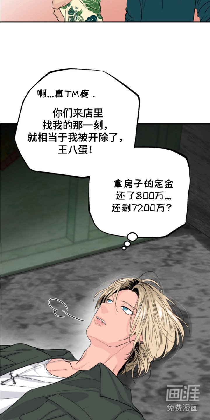 第2章：家庭看护