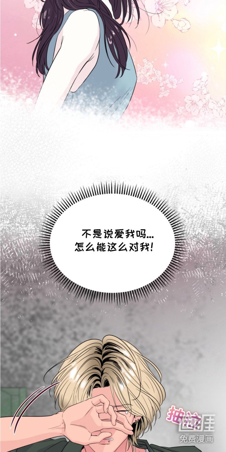 第2章：家庭看护