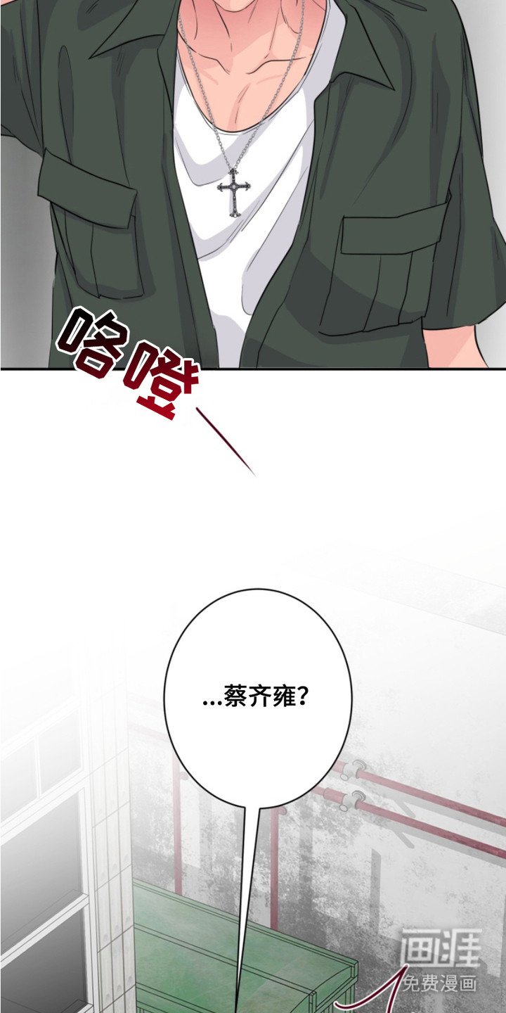 第2章：家庭看护