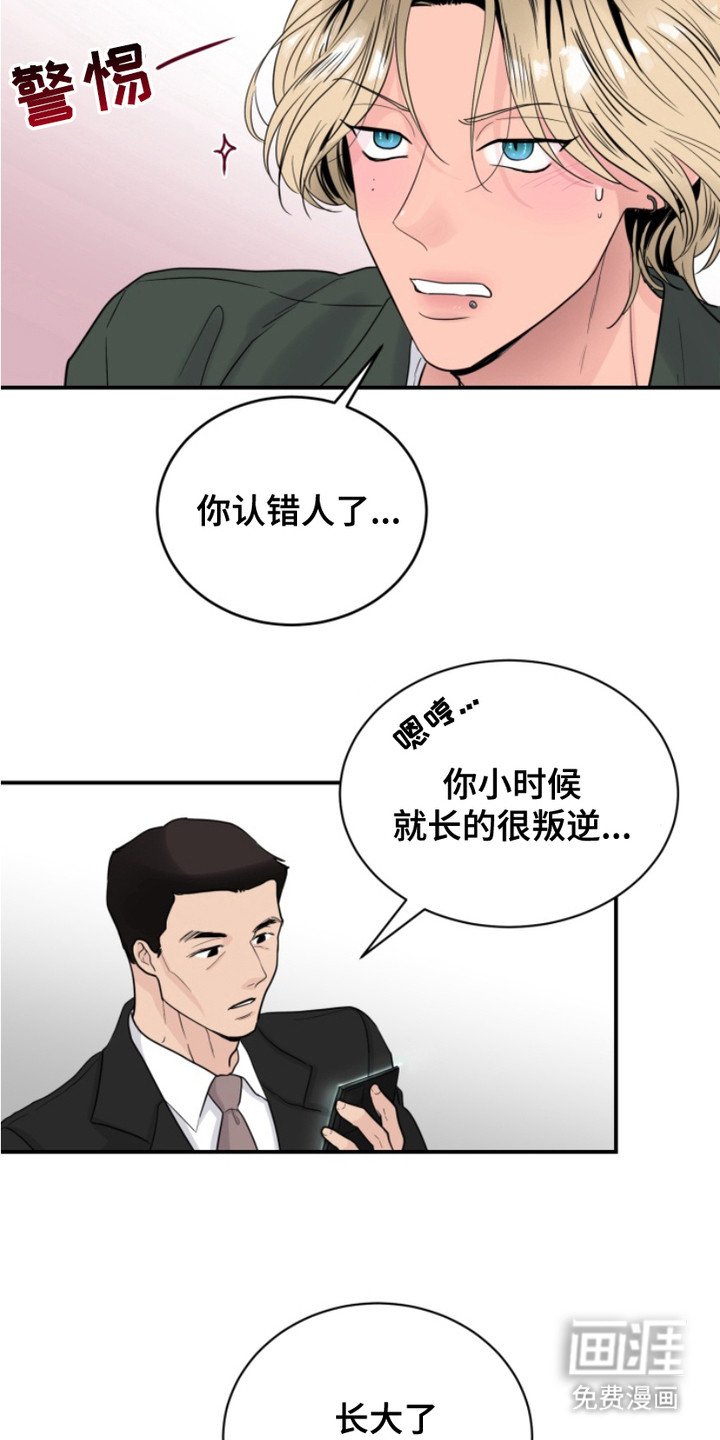第2章：家庭看护