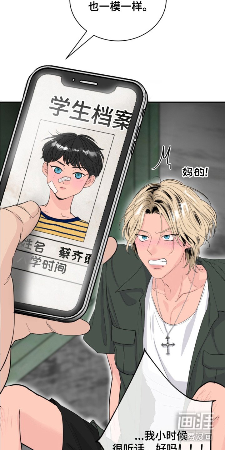 第2章：家庭看护