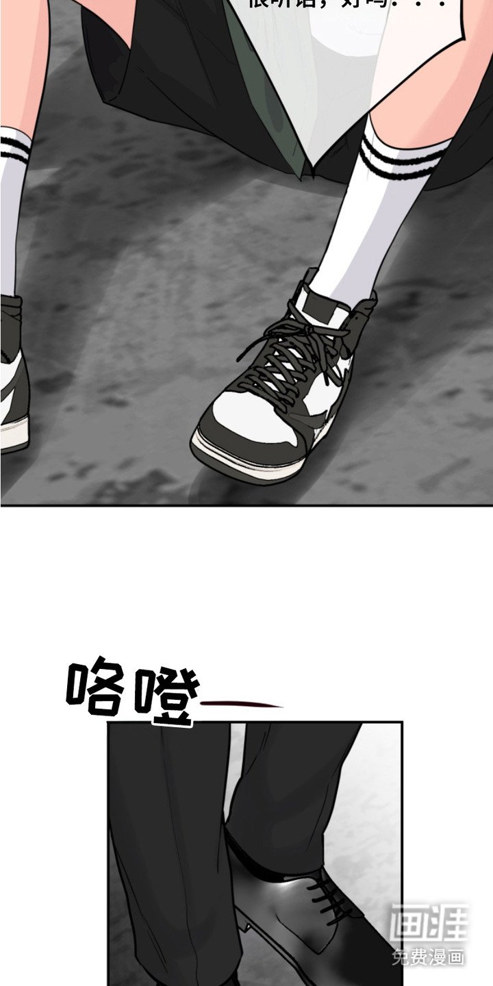 第2章：家庭看护