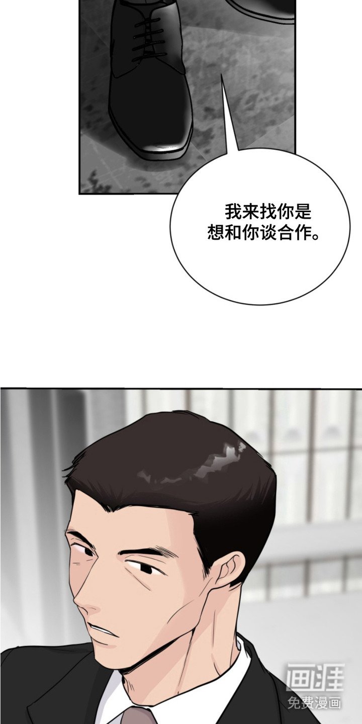 第2章：家庭看护