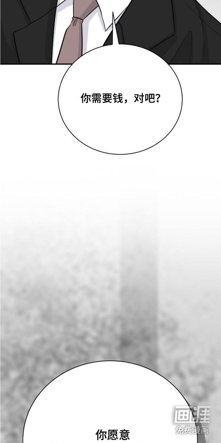 第2章：家庭看护