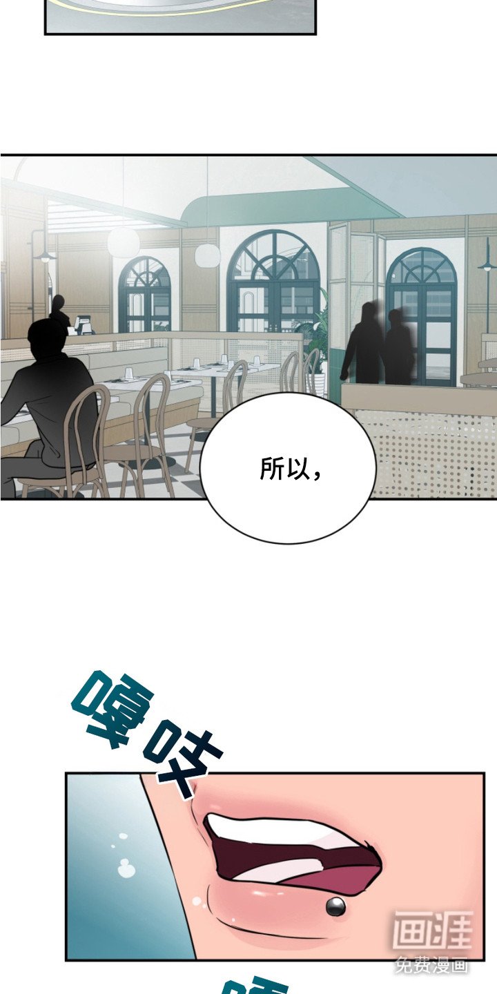 第2章：家庭看护
