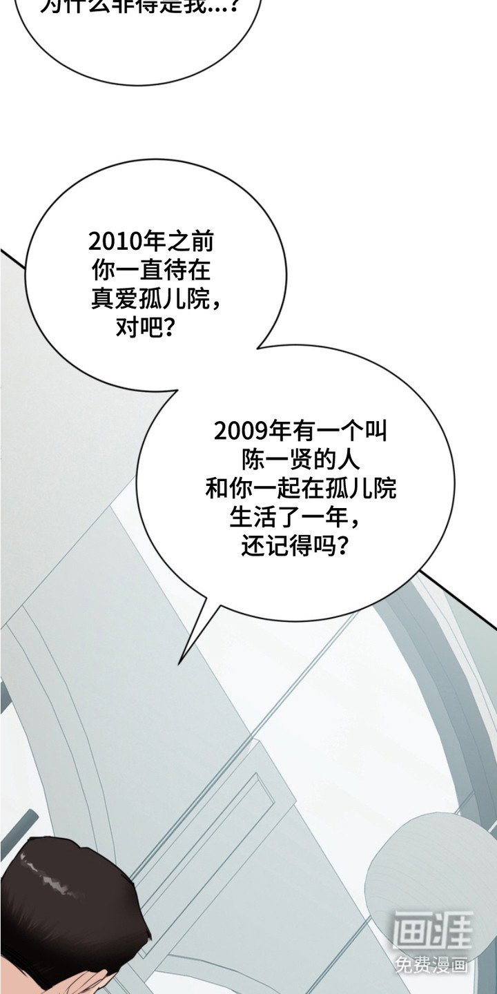第2章：家庭看护