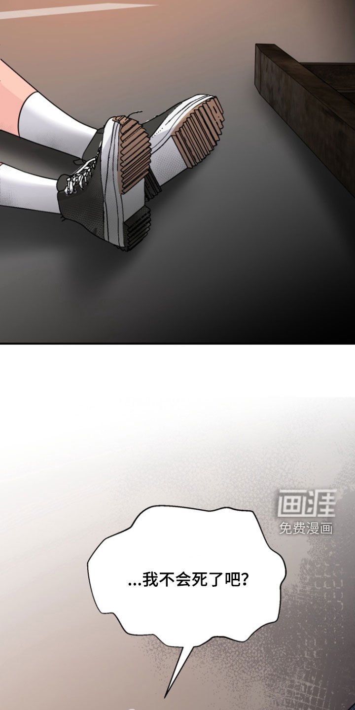 第20章：他是坏孩子