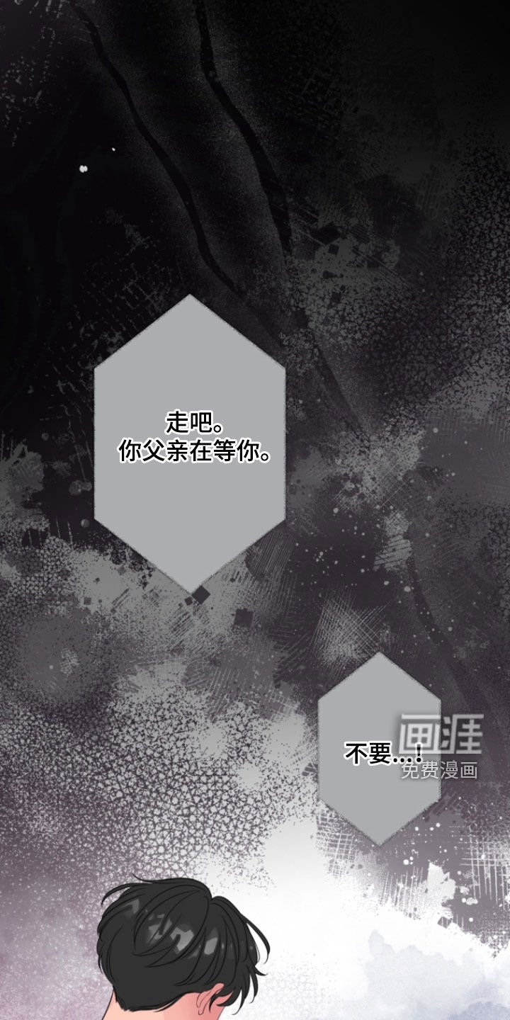 第20章：他是坏孩子