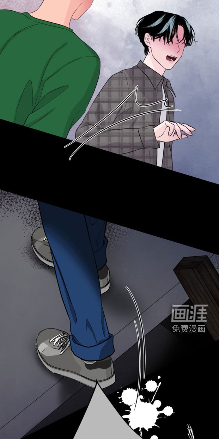 第20章：他是坏孩子