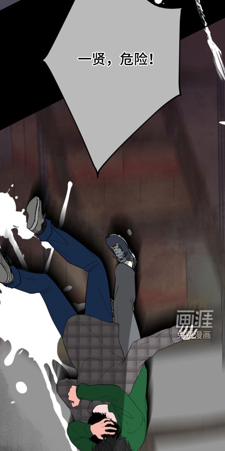 第20章：他是坏孩子