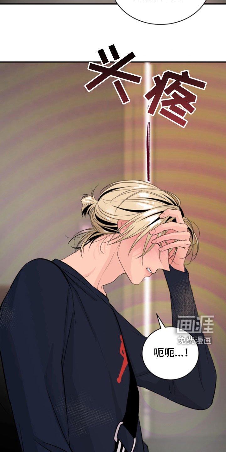 第20章：他是坏孩子