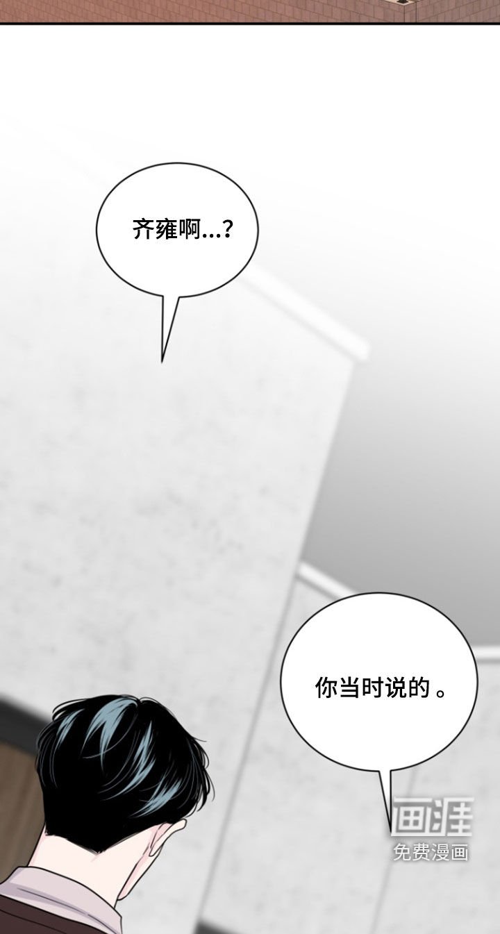 第20章：他是坏孩子