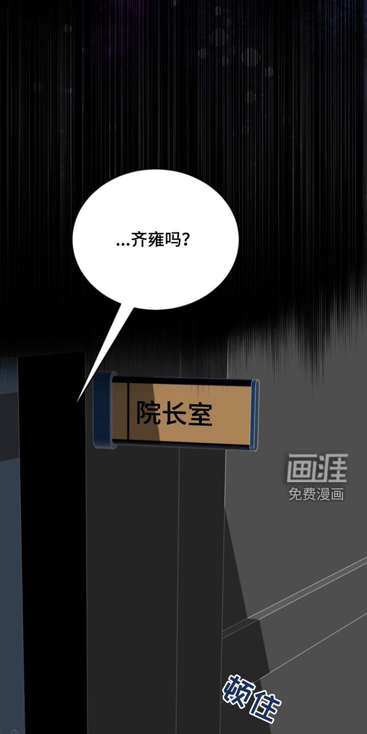 第20章：他是坏孩子