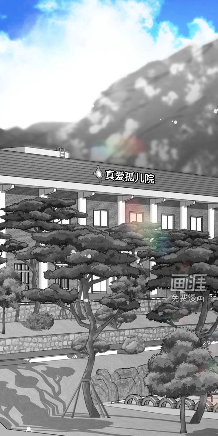 第20章：他是坏孩子