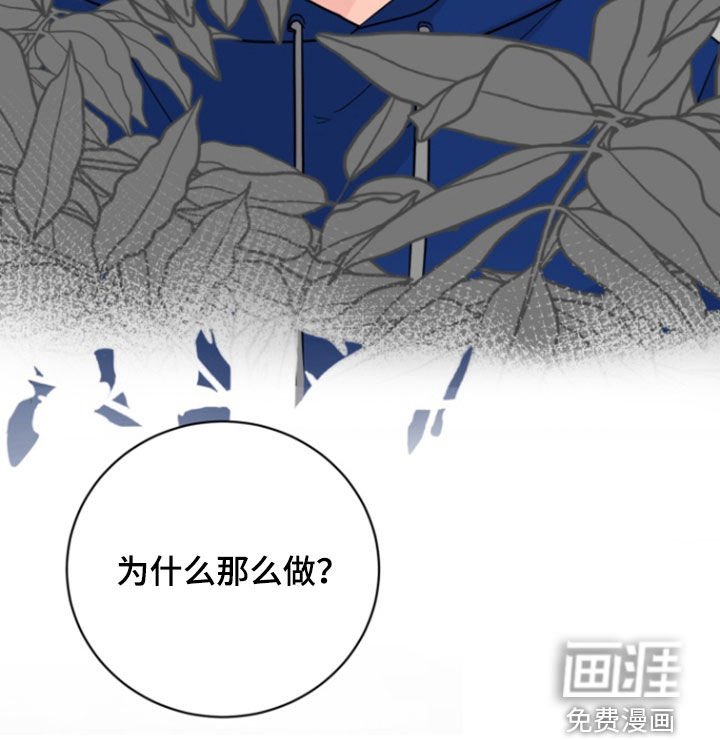 第20章：他是坏孩子
