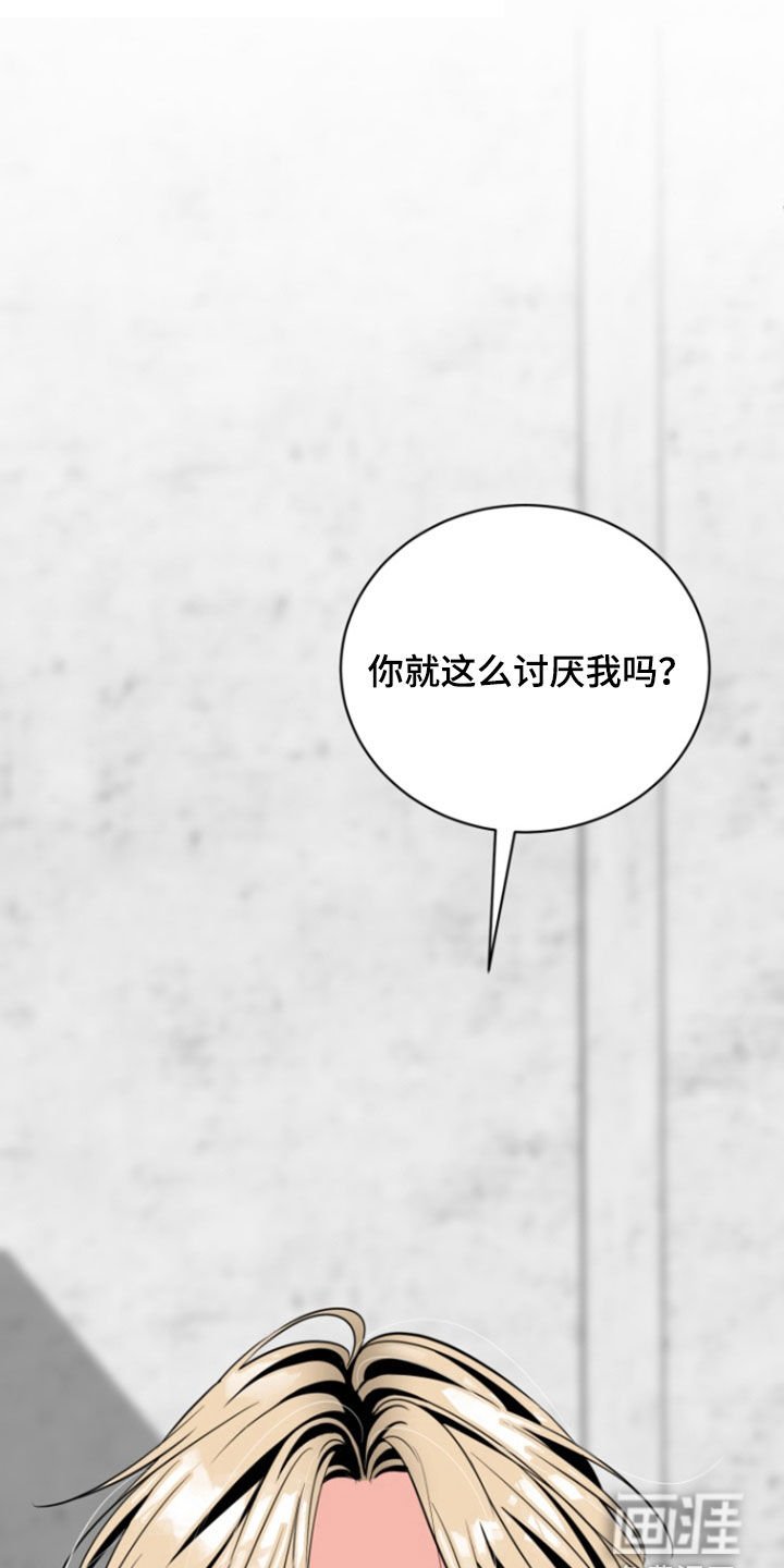 第21章：真的对不起