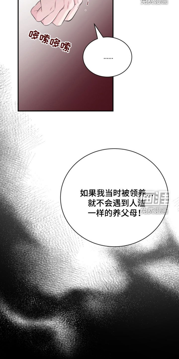 第21章：真的对不起