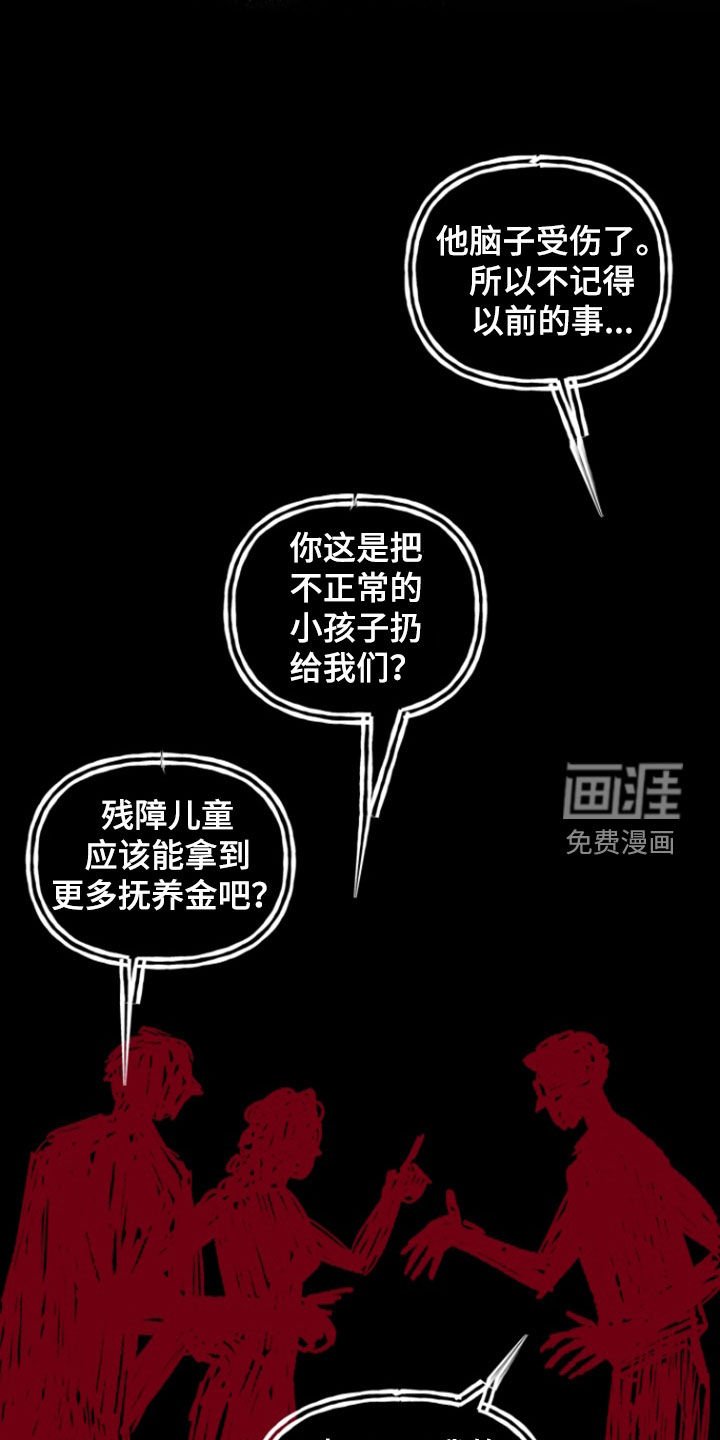 第21章：真的对不起