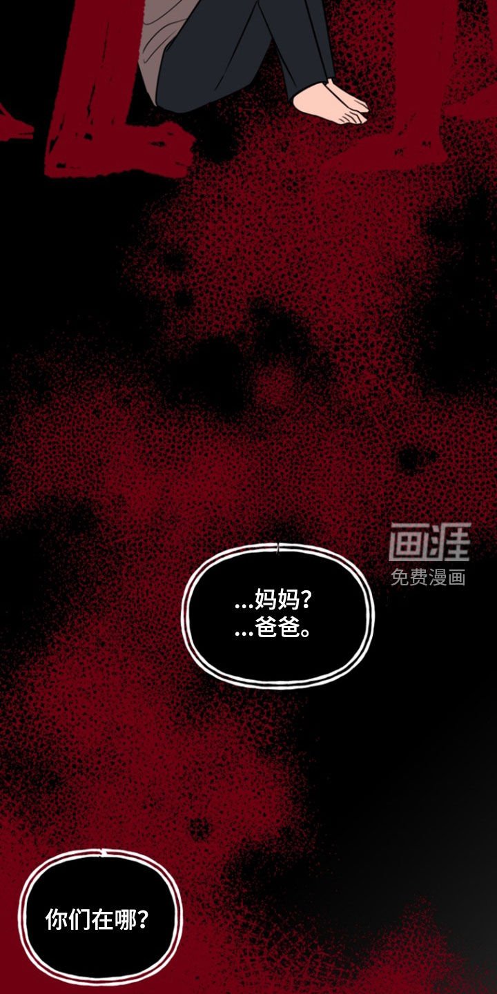 第21章：真的对不起