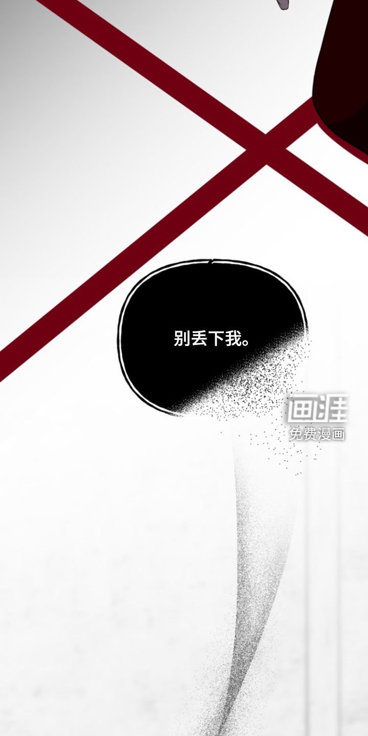 第21章：真的对不起