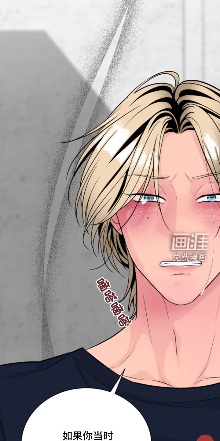 第21章：真的对不起